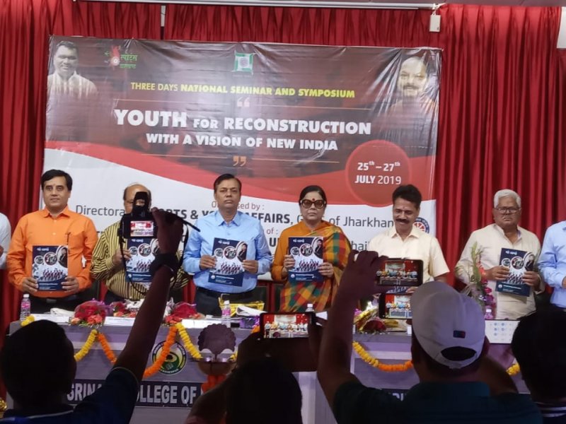 National Seminar on Youth for Reconstruction with a Vision of New India